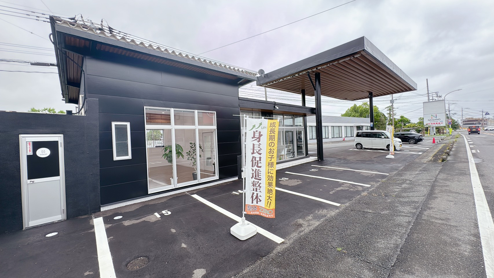来院についての質問